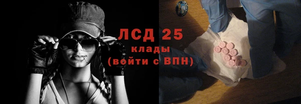 соль ск Покров