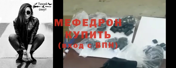 твердый Покровск