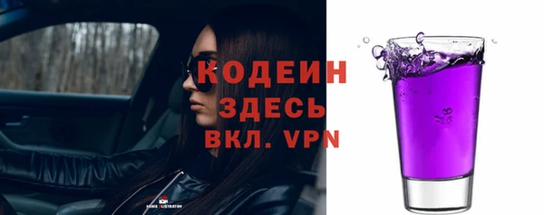 твердый Покровск