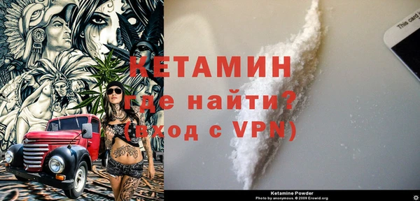 соль ск Покров