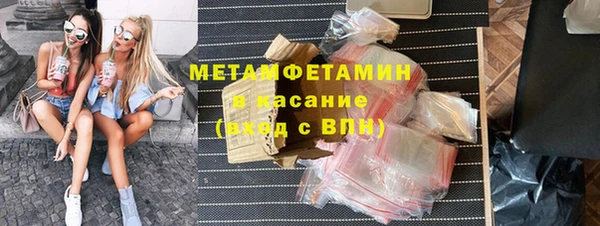 гашик Шарыпово