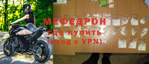 стафф Покачи
