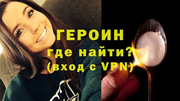 стафф Покачи