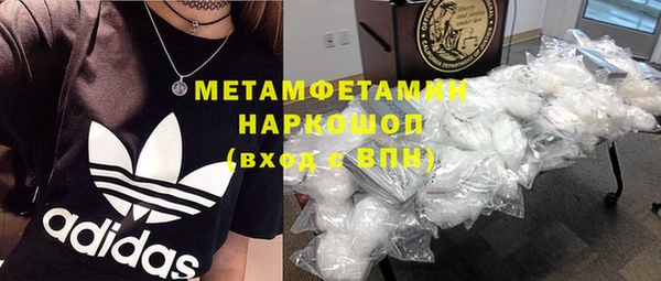 гашик Шарыпово