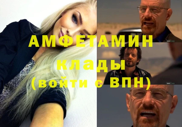 твердый Покровск