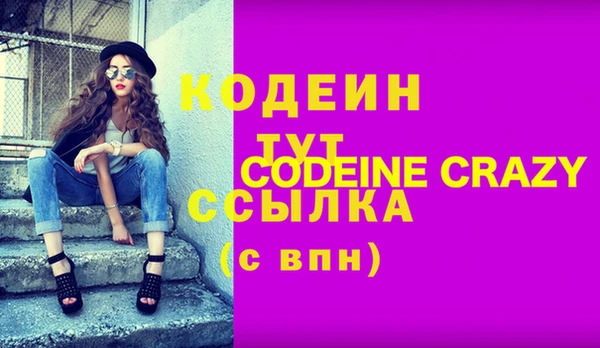 стафф Покачи