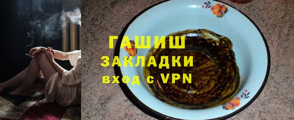 гашик Шарыпово