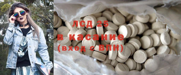 гашик Шарыпово
