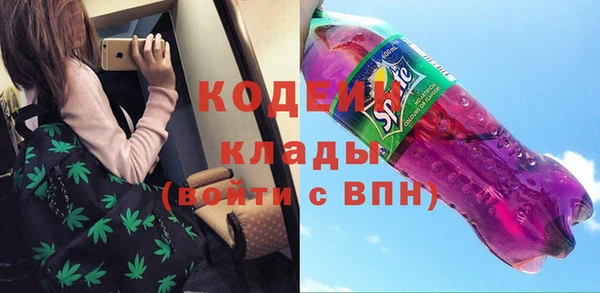 MESCALINE Щигры
