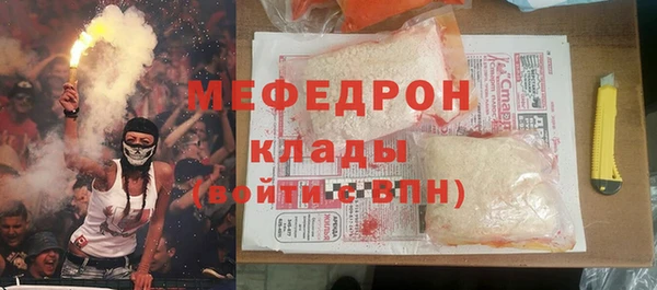 соль ск Покров