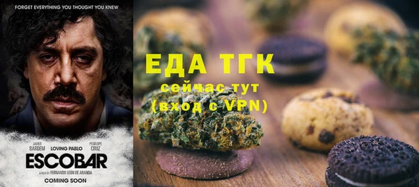 твердый Покровск