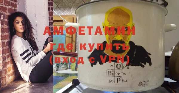 стафф Покачи