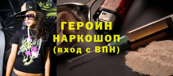 стафф Покачи