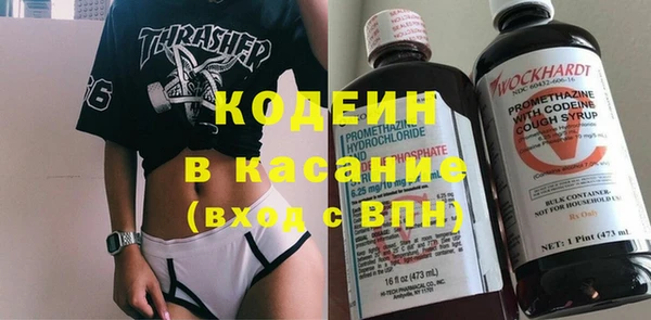 твердый Покровск