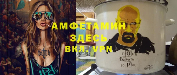 шишки Абдулино