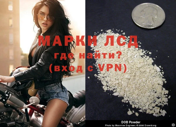 соль ск Покров