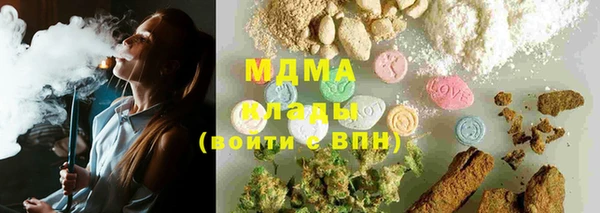 гашик Шарыпово