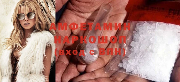 стафф Покачи
