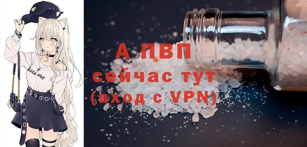 твердый Покровск