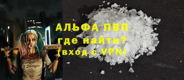 прущие крисы Шали