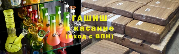 стафф Покачи