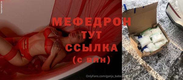 твердый Покровск