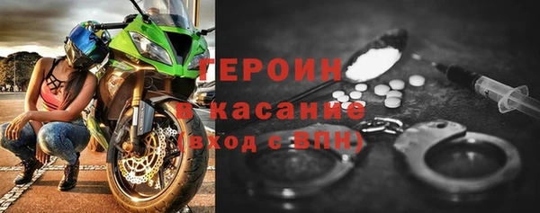 стаф Щучье