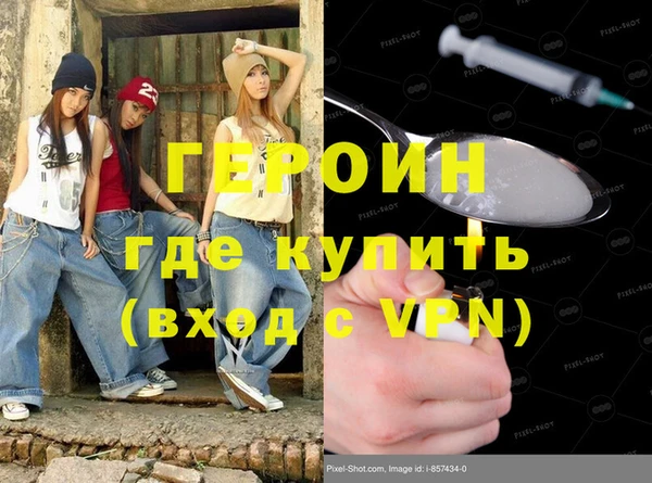стафф Покачи