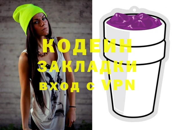 соль ск Покров