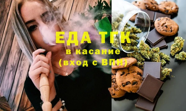 твердый Покровск