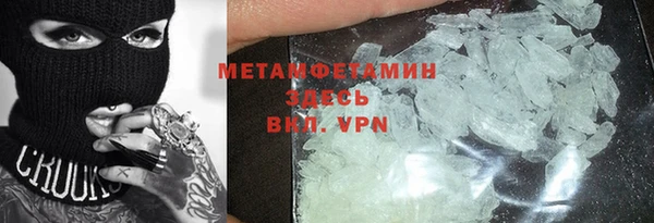 стафф Покачи