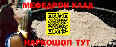 а пвп мука Ликино-Дулёво