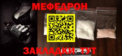 кристаллы Берёзовский