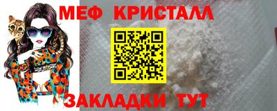 мескалин Лесосибирск
