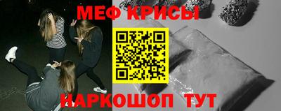 марихуана Бийск