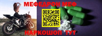 наркотики Ливны