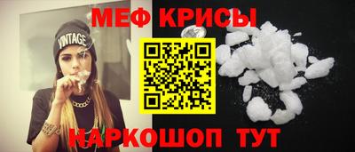 наркотики Ливны
