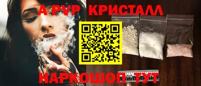 наркотики Ливны