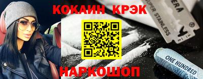 скорость Беслан