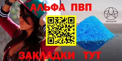 марихуана Бийск