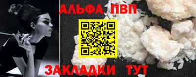 мескалин Лесосибирск