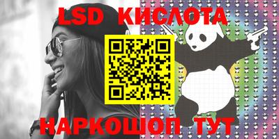 кристаллы Берёзовский