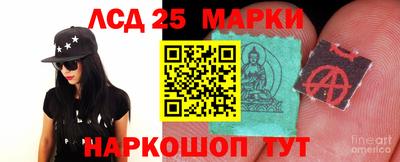 марихуана Бийск