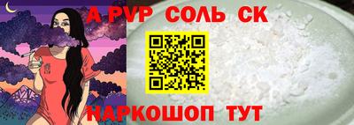 мескалин Лесосибирск