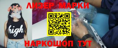 кристаллы Берёзовский