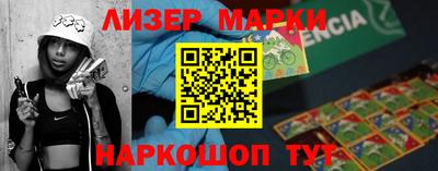 кристаллы Берёзовский