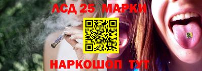 наркотики Ливны