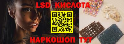 мескалин Лесосибирск