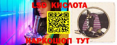 наркотики Ливны