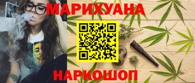 наркотики Ливны